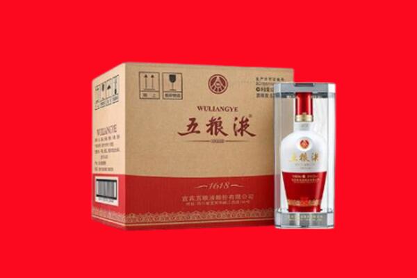 焦作解放区回收五粮液