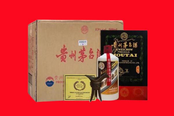 焦作解放区剑南春周边回收